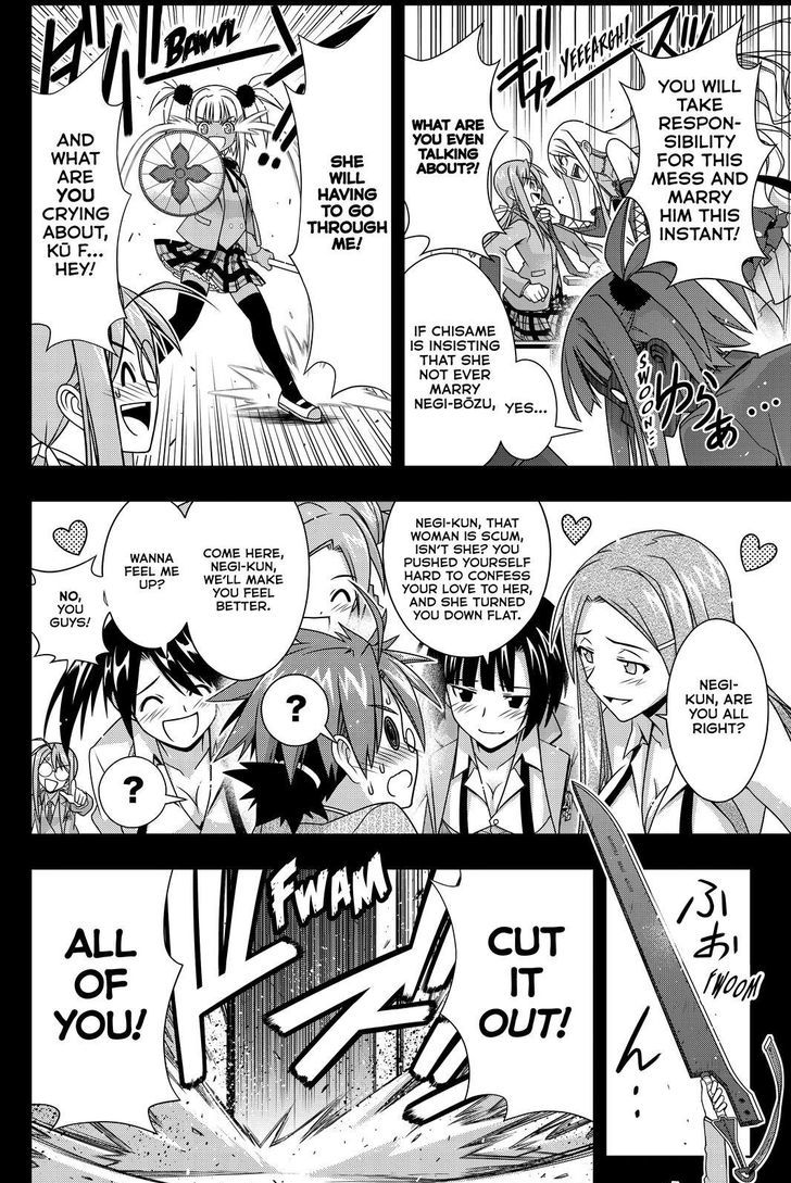 Uq Holder Chapter 138 Page 22