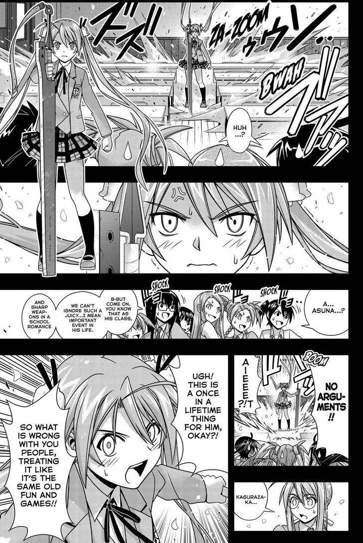 Uq Holder Chapter 138 Page 23