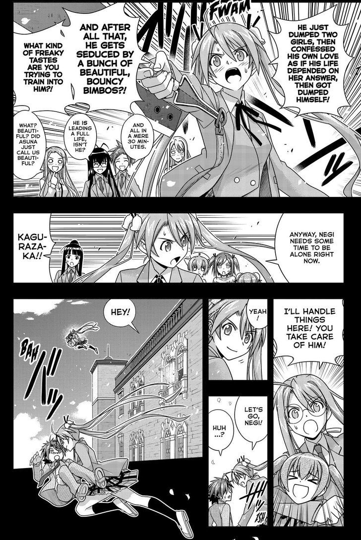 Uq Holder Chapter 138 Page 24