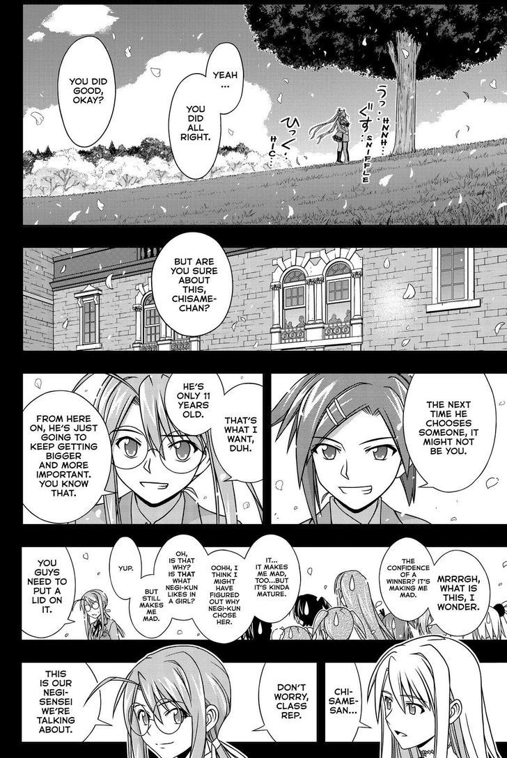 Uq Holder Chapter 138 Page 26