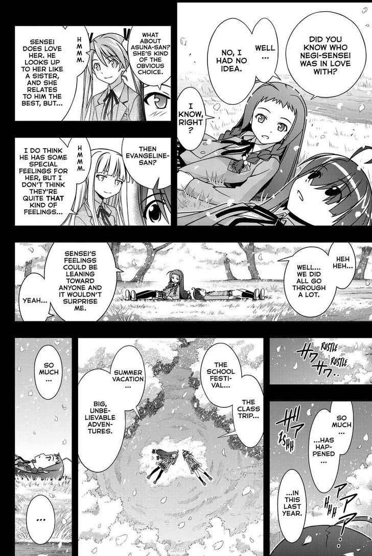 Uq Holder Chapter 138 Page 4