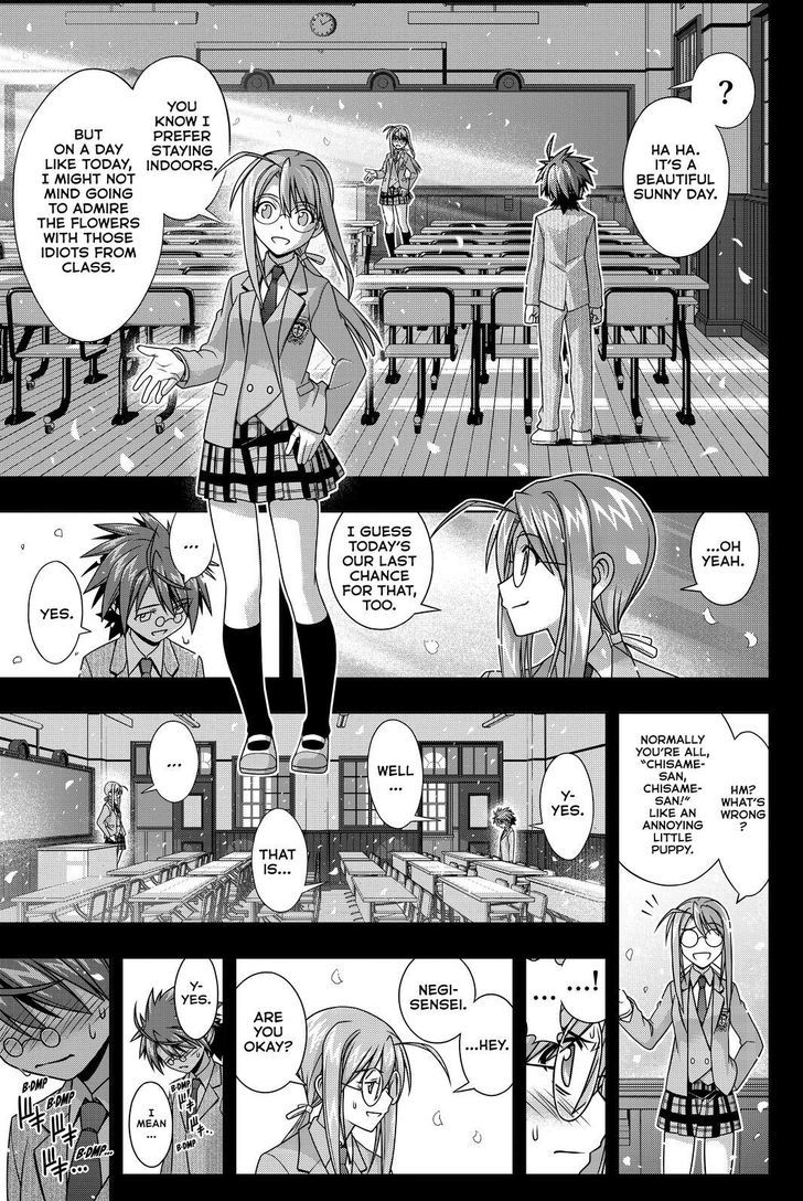 Uq Holder Chapter 138 Page 7