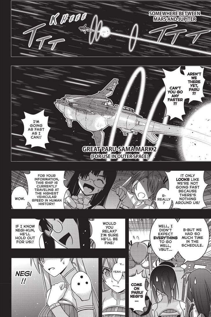 Uq Holder Chapter 139 Page 17