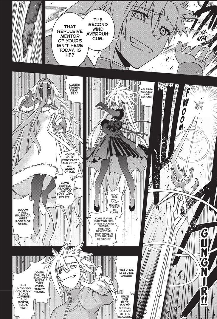 Uq Holder Chapter 139 Page 23