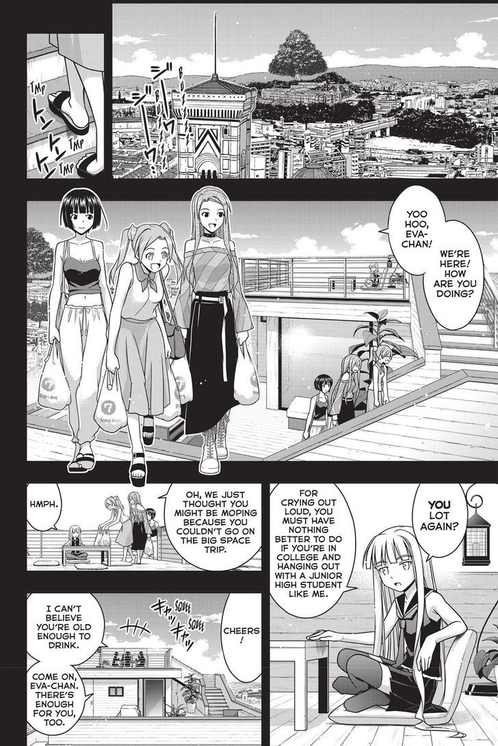 Uq Holder Chapter 139 Page 28