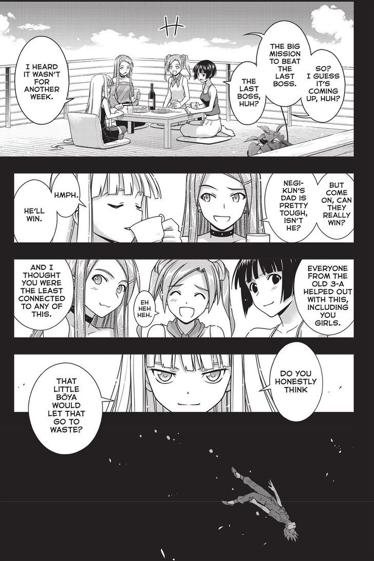Uq Holder Chapter 139 Page 29