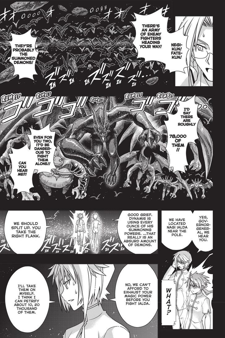 Uq Holder Chapter 139 Page 3