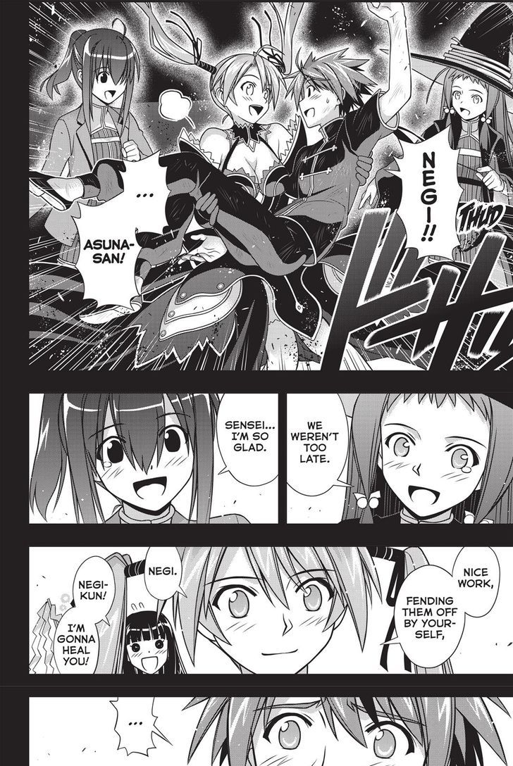 Uq Holder Chapter 139 Page 32