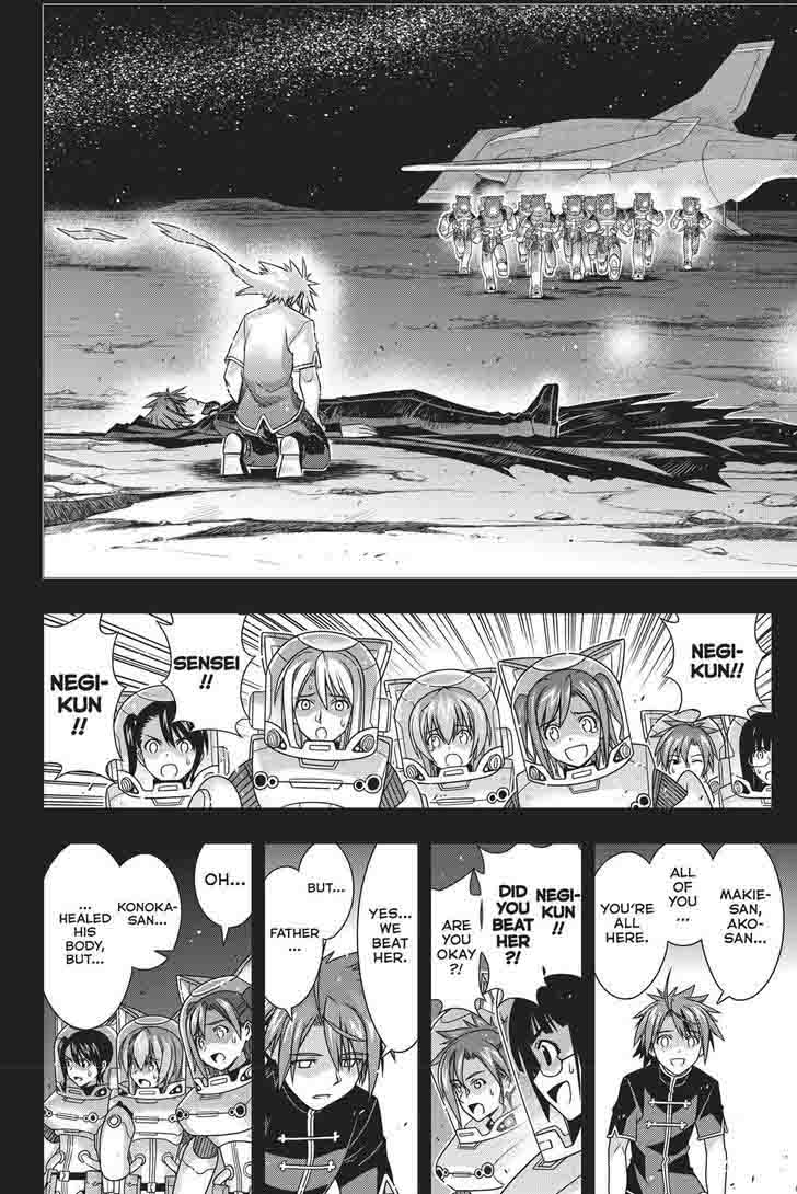 Uq Holder Chapter 140 Page 21
