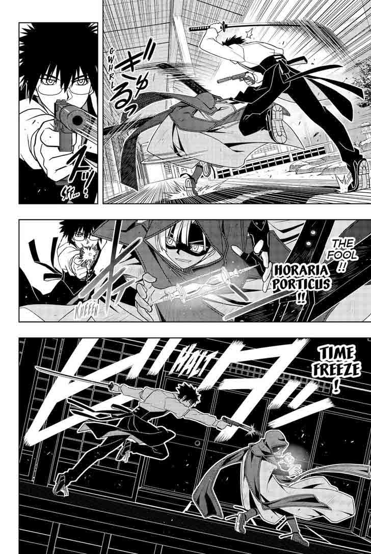 Uq Holder Chapter 141 Page 20