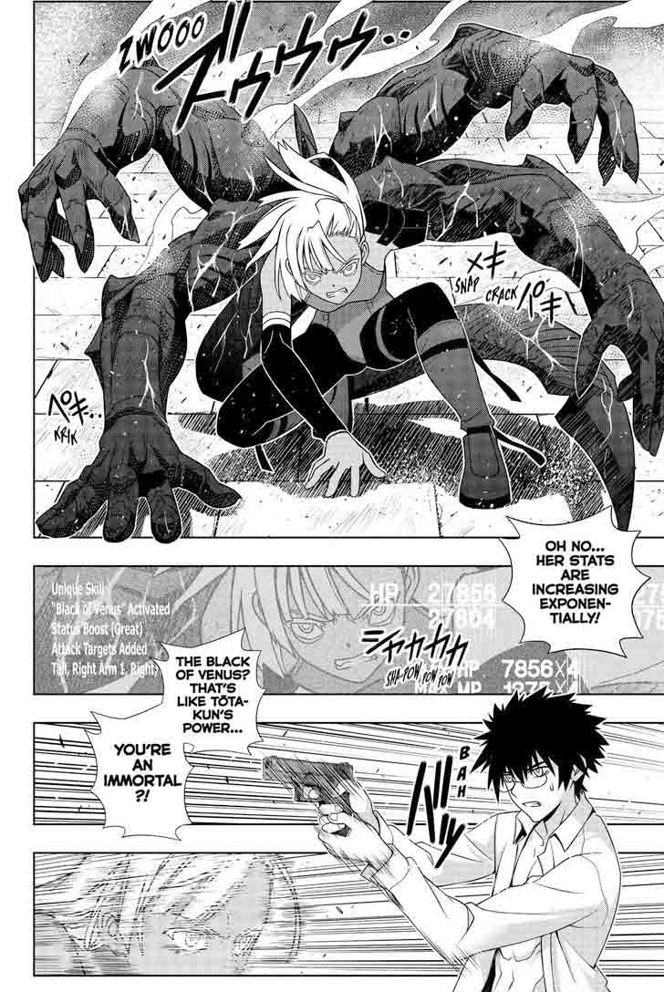 Uq Holder Chapter 141 Page 32