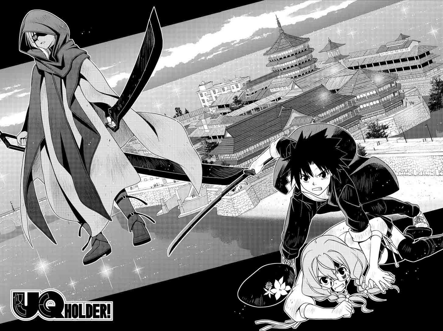 Uq Holder Chapter 141 Page 5