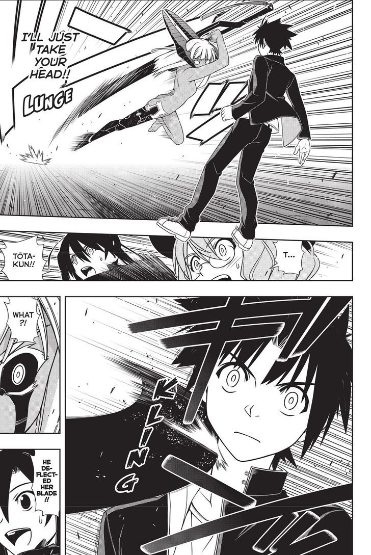 Uq Holder Chapter 142 Page 31