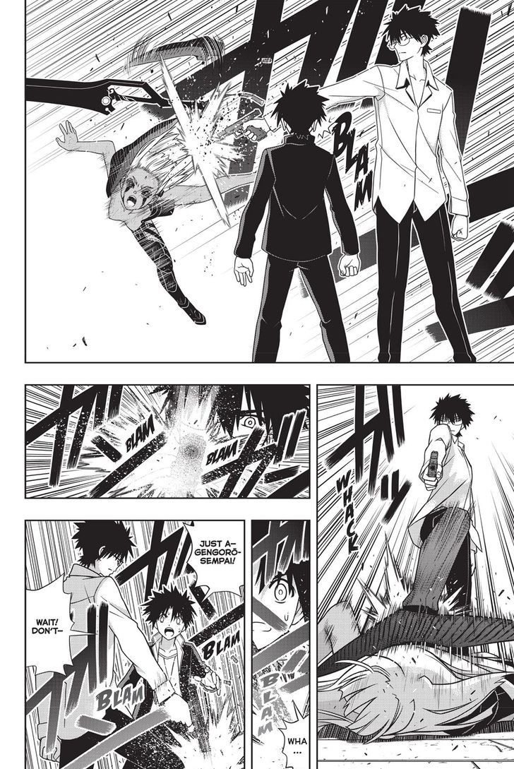 Uq Holder Chapter 142 Page 32