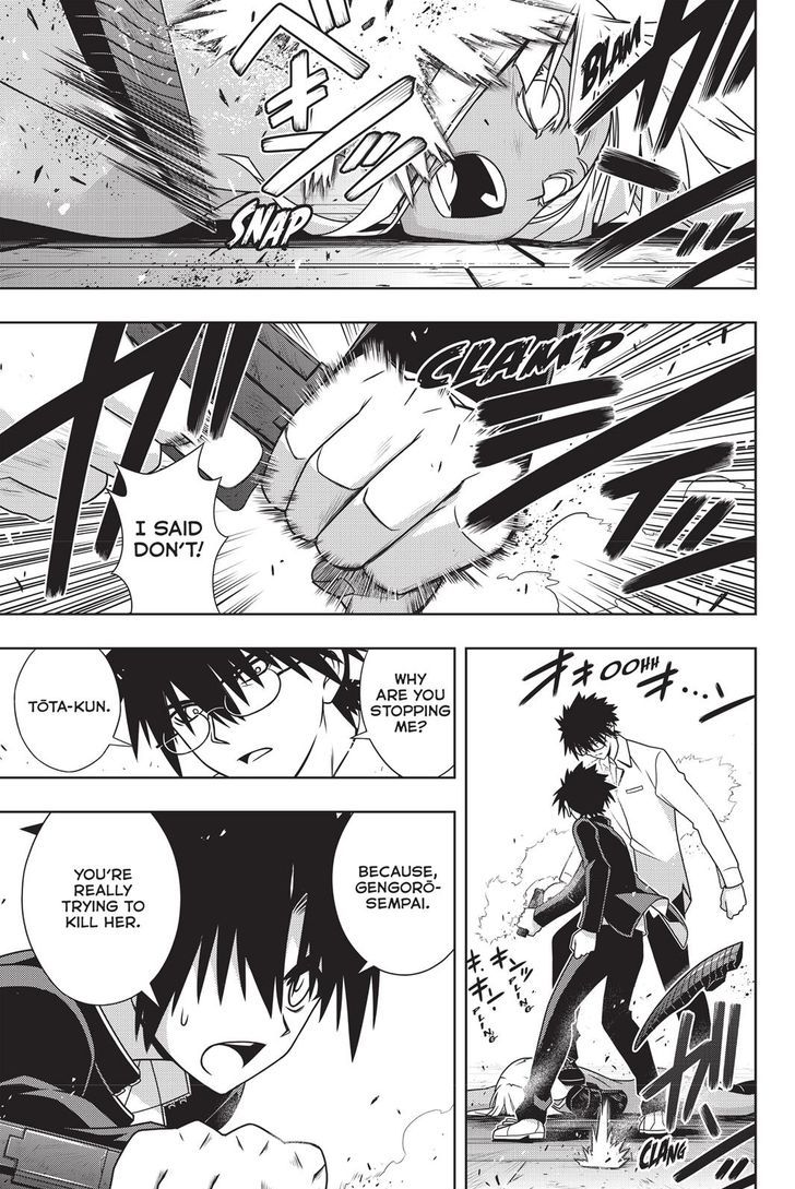 Uq Holder Chapter 142 Page 33