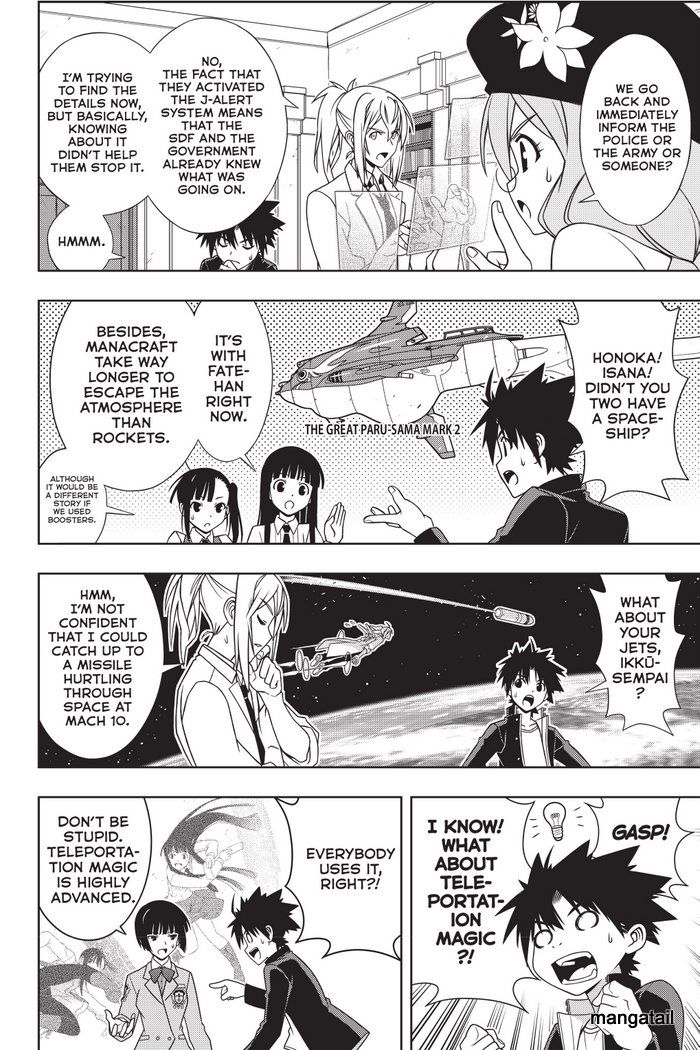 Uq Holder Chapter 143 Page 13