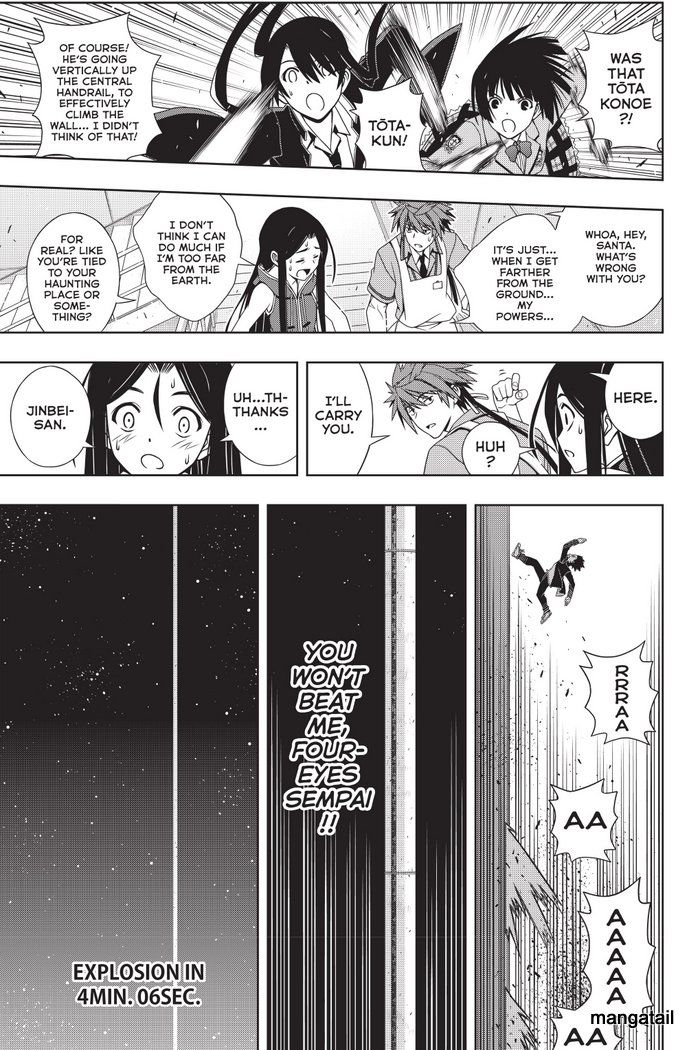 Uq Holder Chapter 143 Page 40