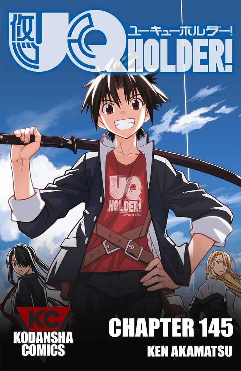Uq Holder Chapter 145 Page 1