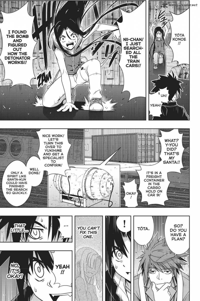 Uq Holder Chapter 146 Page 6