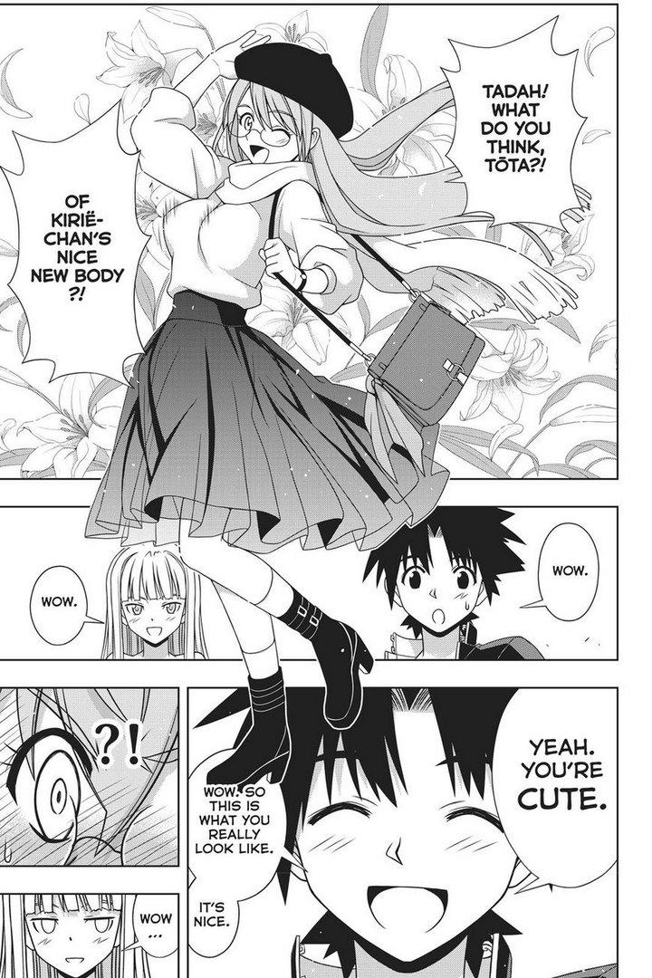 Uq Holder Chapter 147 Page 12