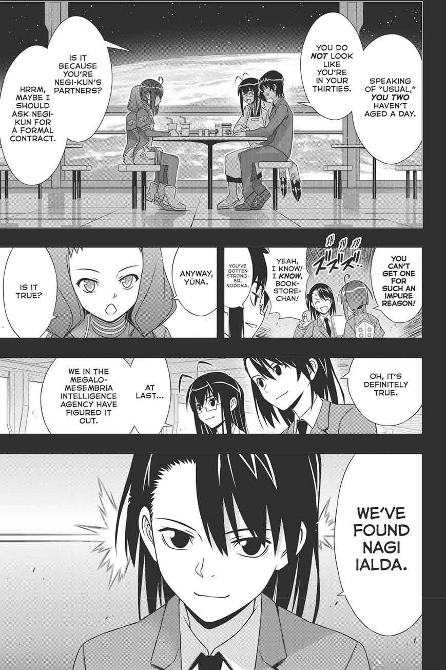 Uq Holder Chapter 148 Page 15