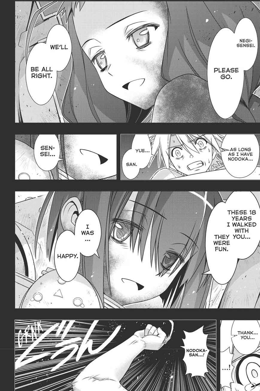 Uq Holder Chapter 148 Page 27
