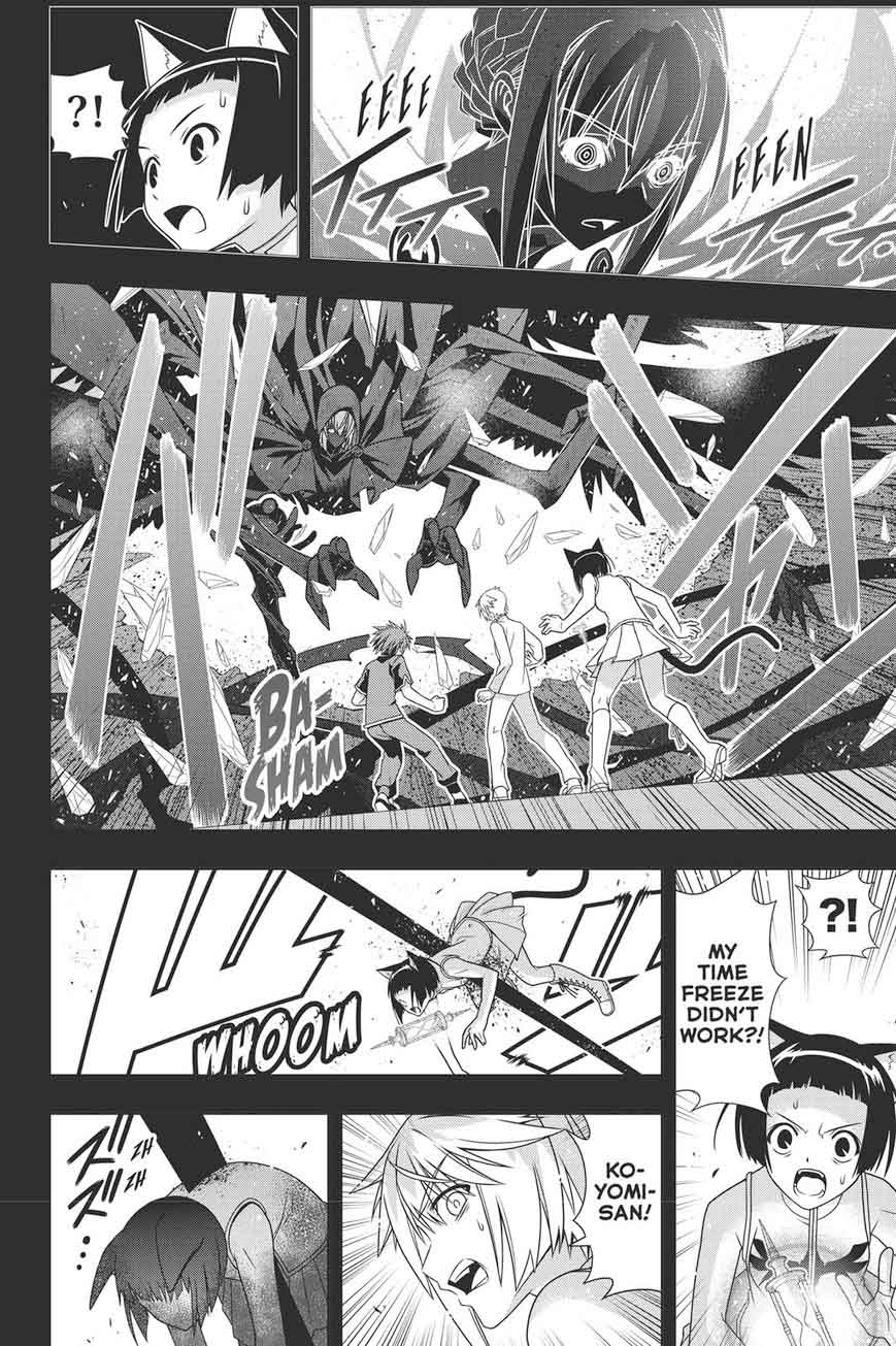 Uq Holder Chapter 148 Page 31