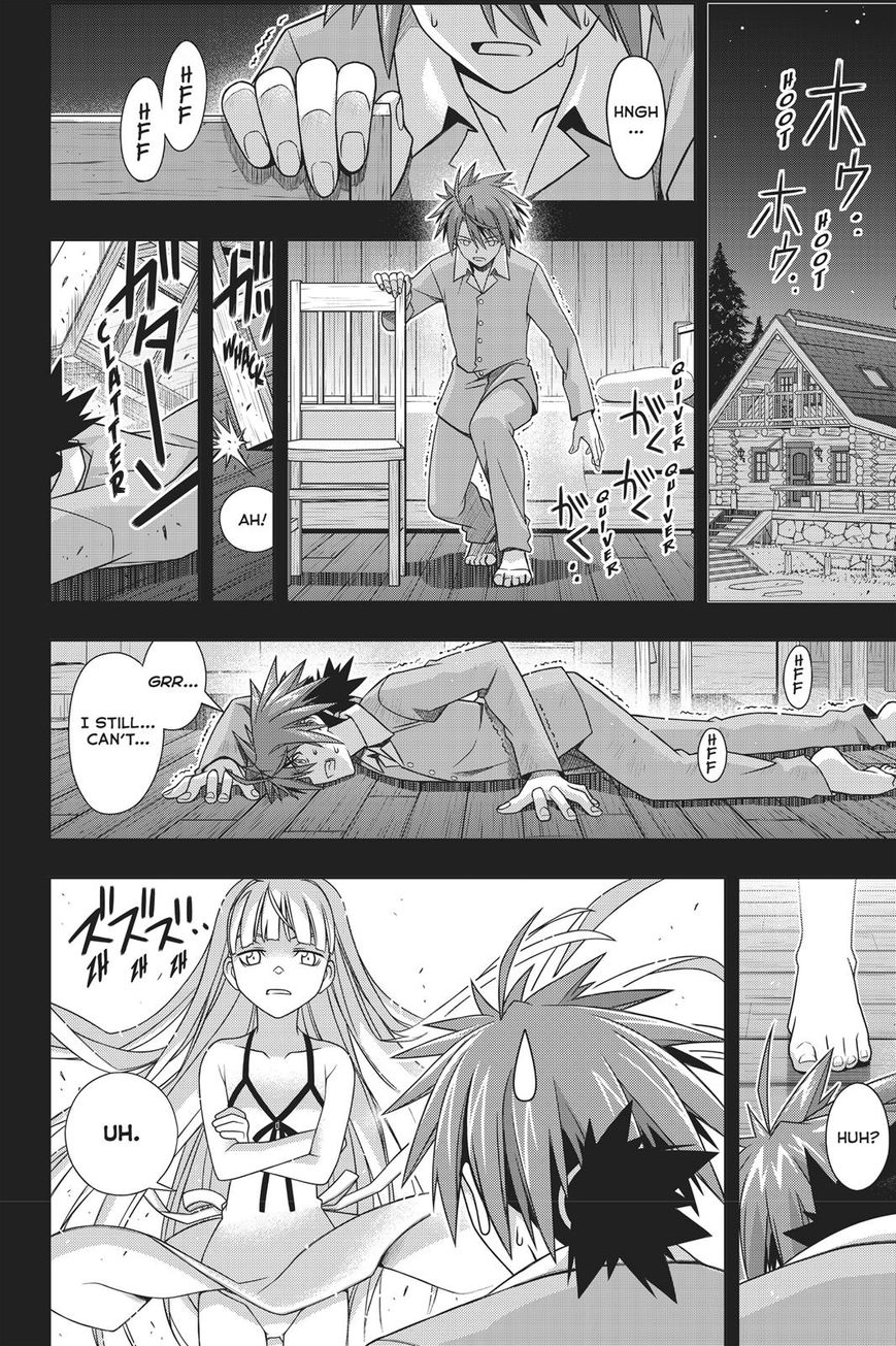 Uq Holder Chapter 149 Page 15