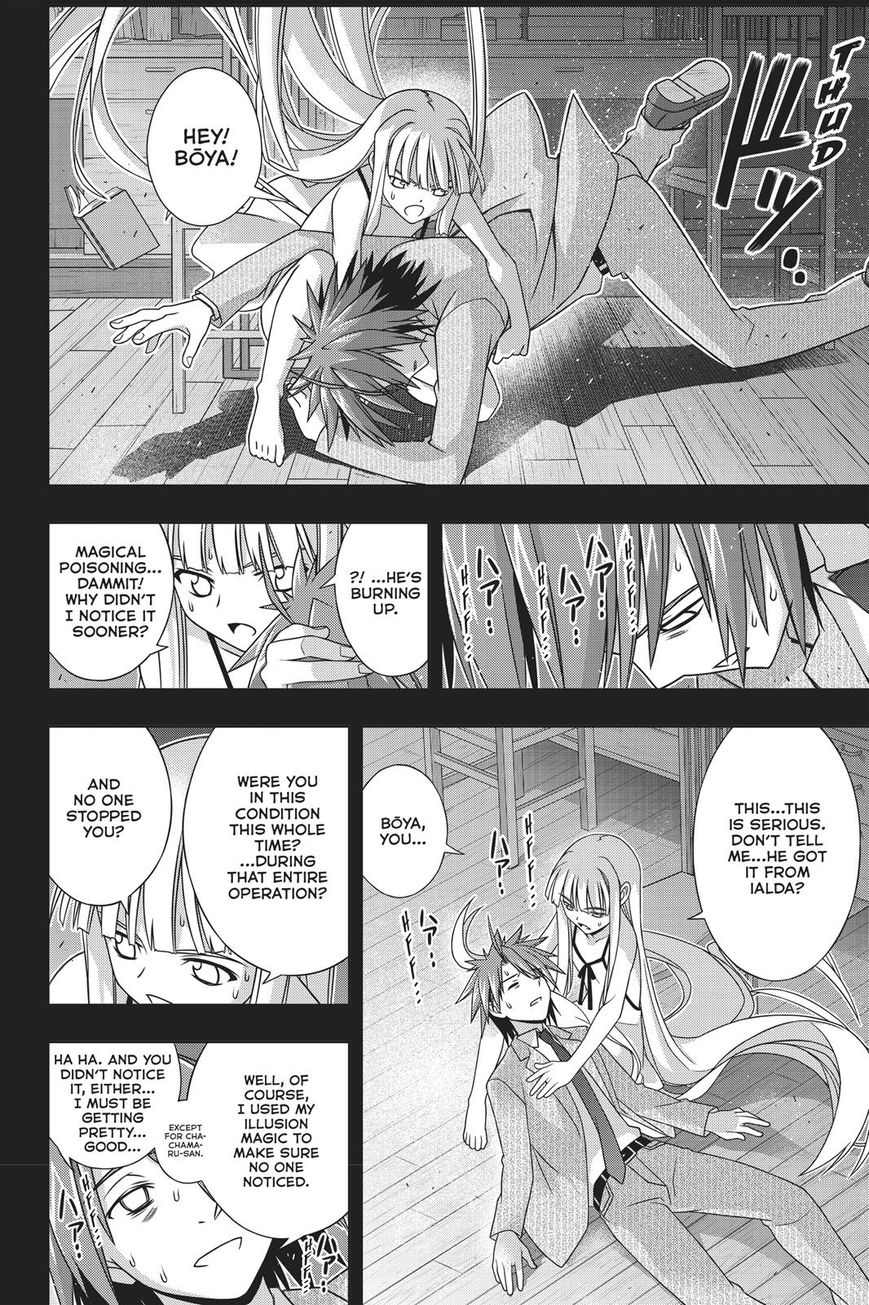 Uq Holder Chapter 149 Page 7