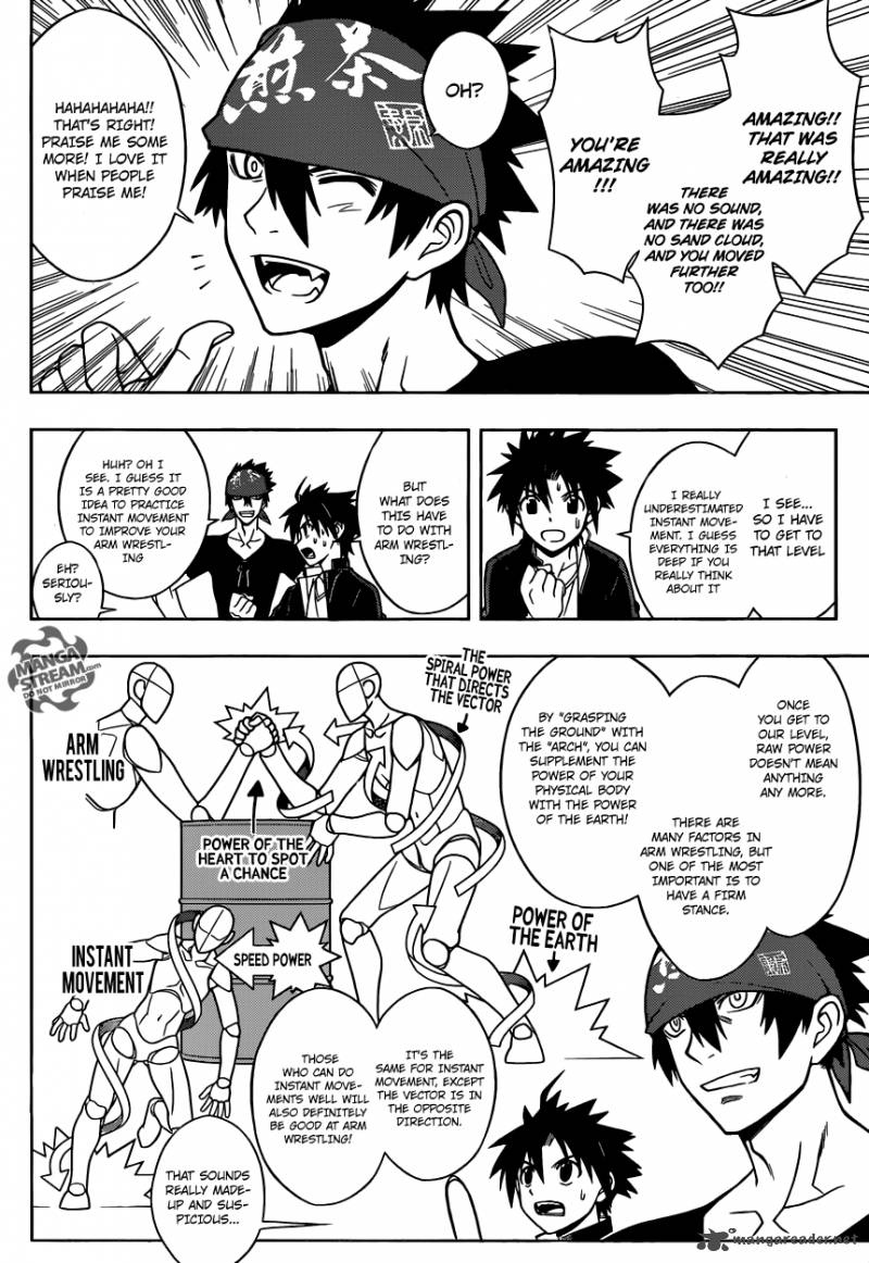 Uq Holder Chapter 15 Page 12