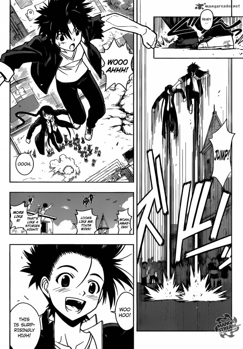 Uq Holder Chapter 15 Page 2