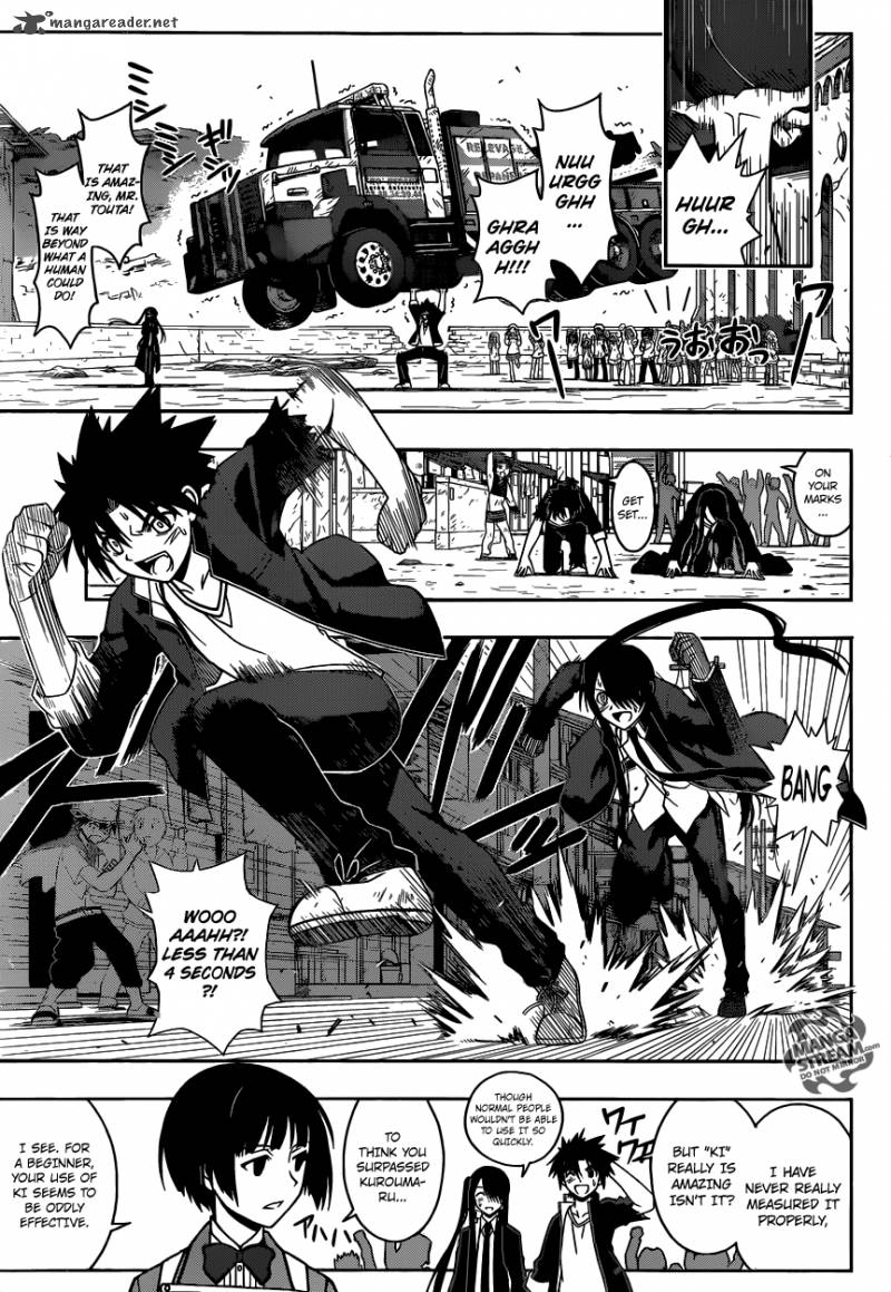 Uq Holder Chapter 15 Page 3