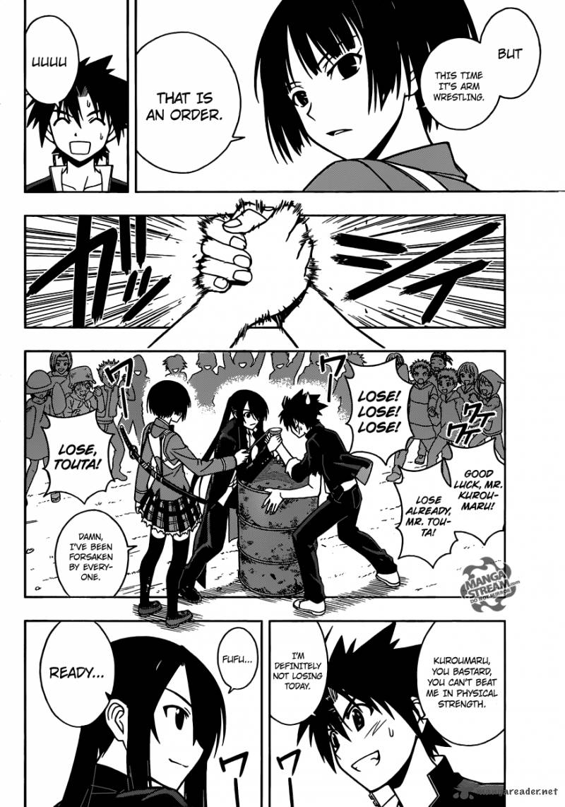 Uq Holder Chapter 15 Page 4