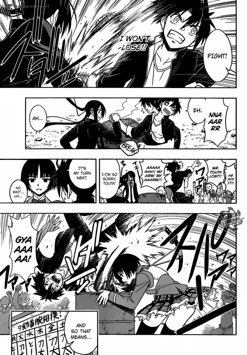 Uq Holder Chapter 15 Page 5