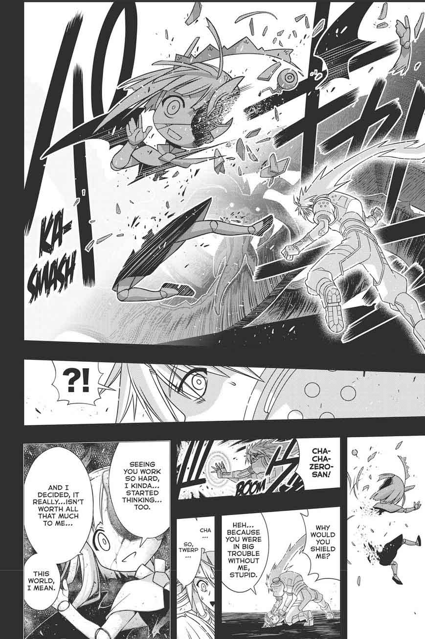 Uq Holder Chapter 150 Page 11