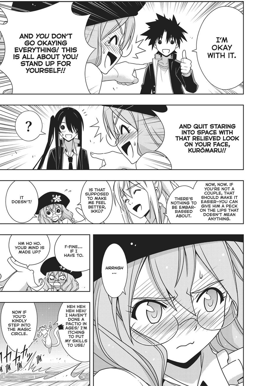 Uq Holder Chapter 151 Page 13