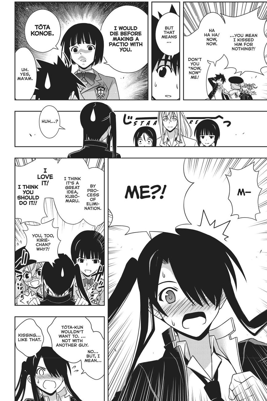 Uq Holder Chapter 151 Page 16