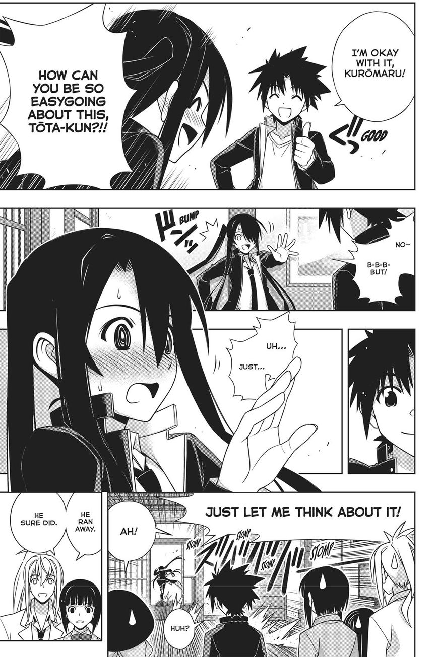 Uq Holder Chapter 151 Page 17