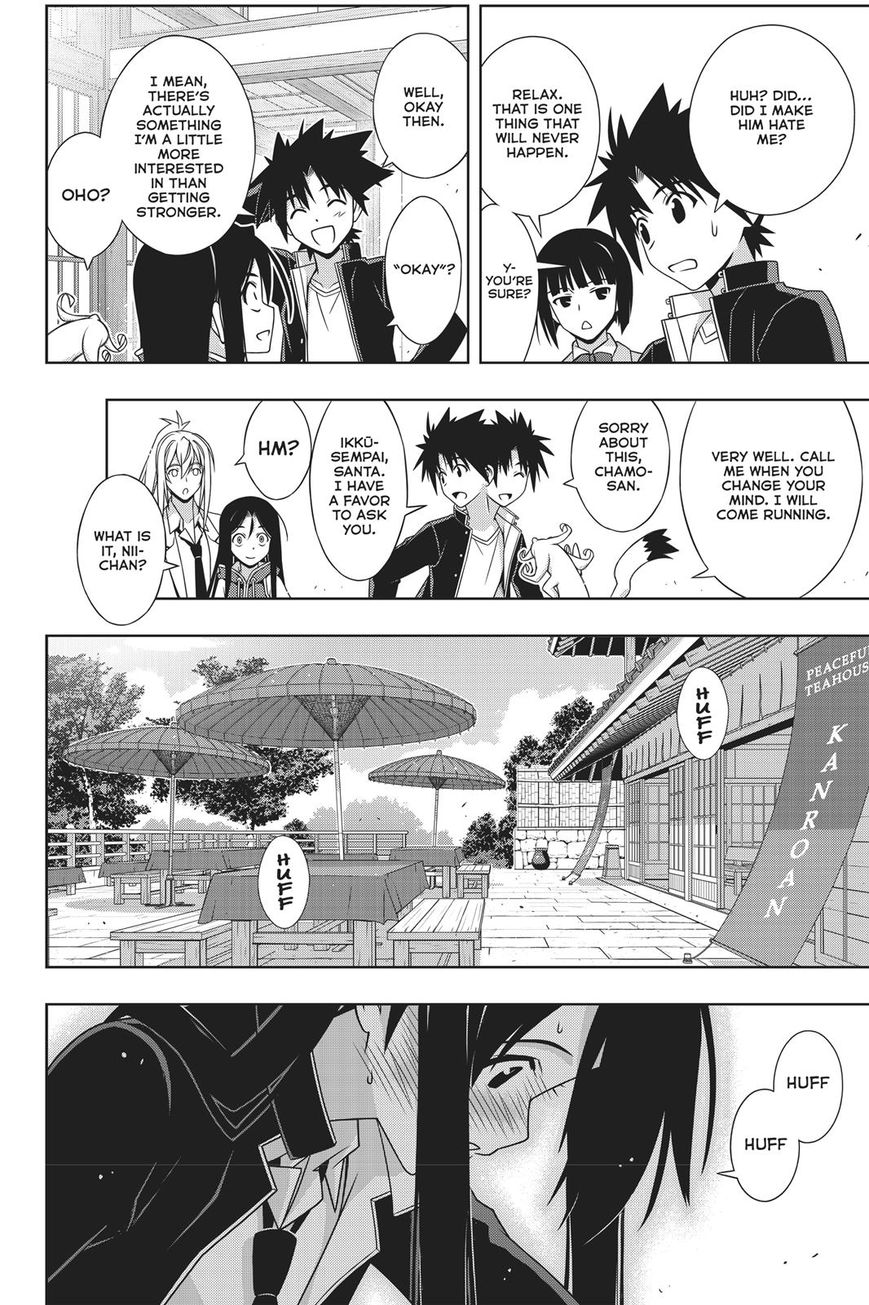 Uq Holder Chapter 151 Page 18
