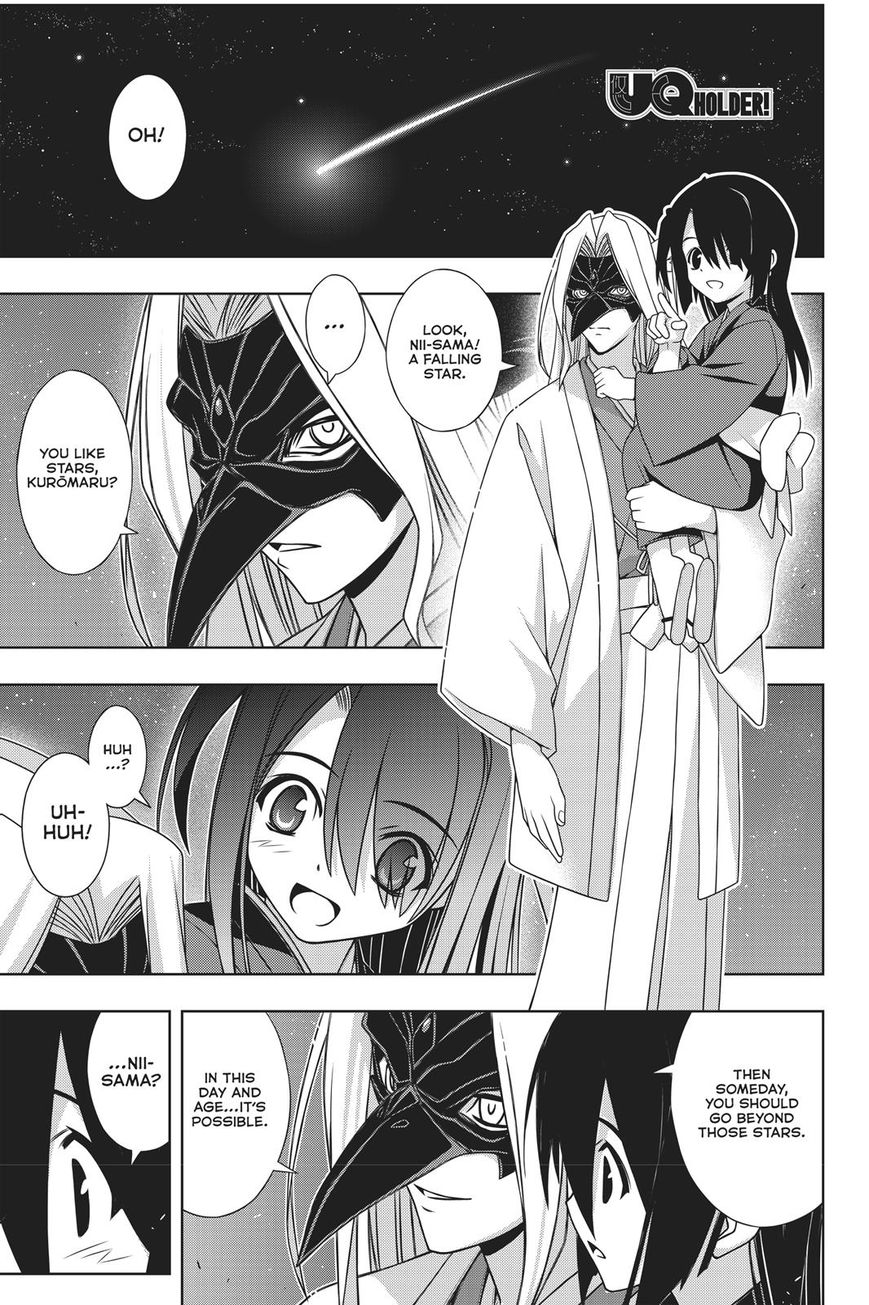 Uq Holder Chapter 151 Page 2