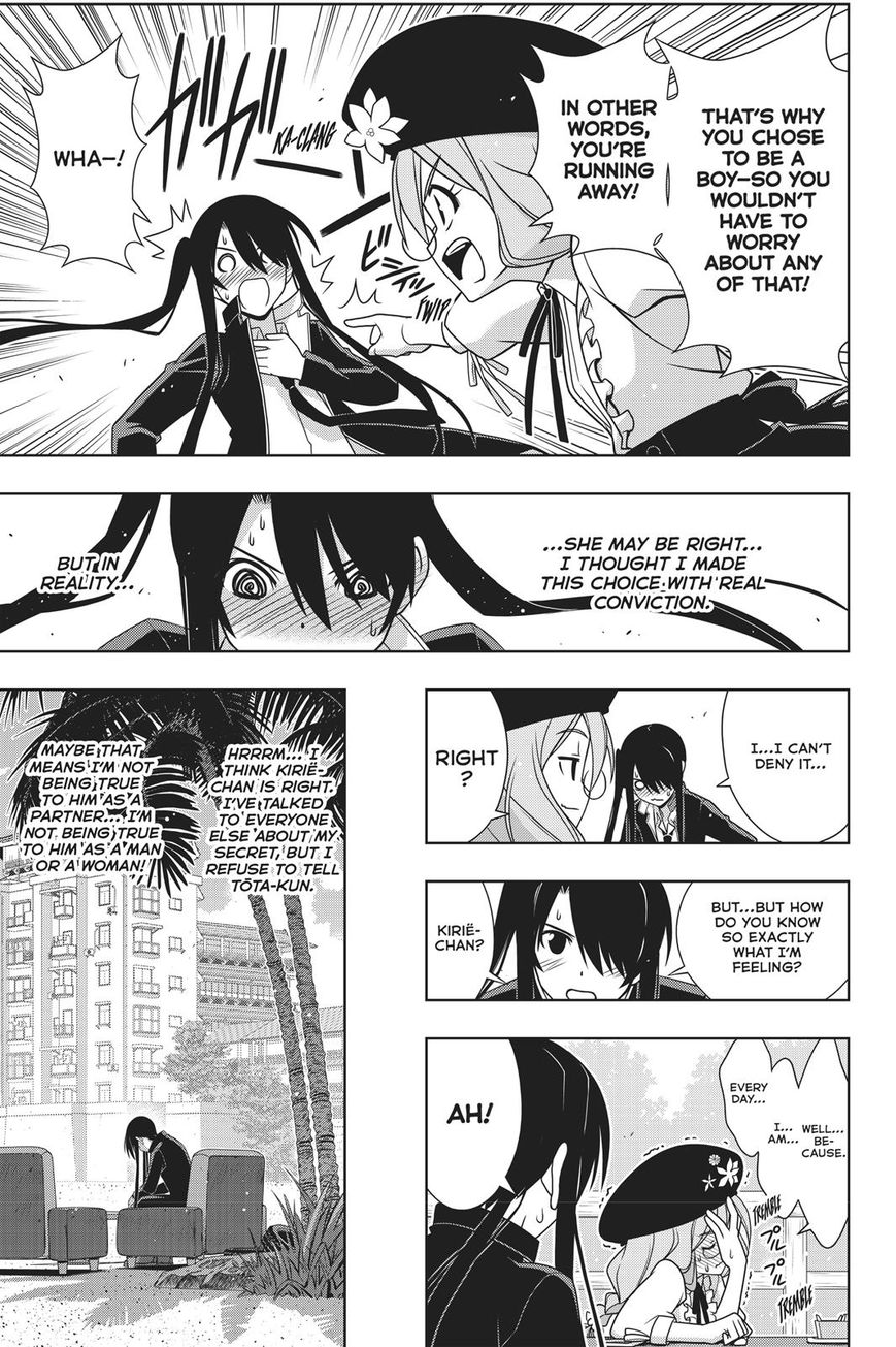 Uq Holder Chapter 151 Page 21