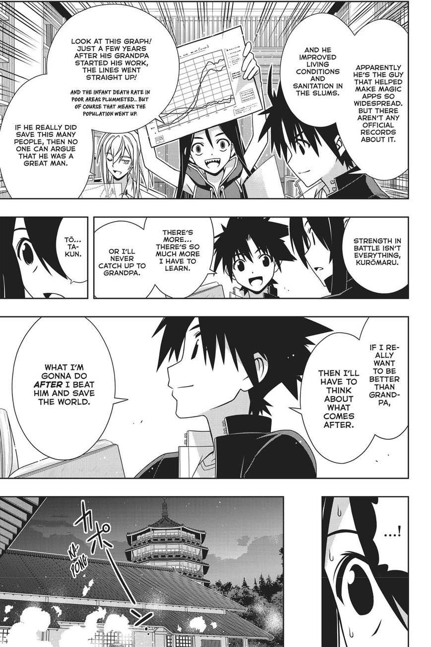 Uq Holder Chapter 151 Page 25