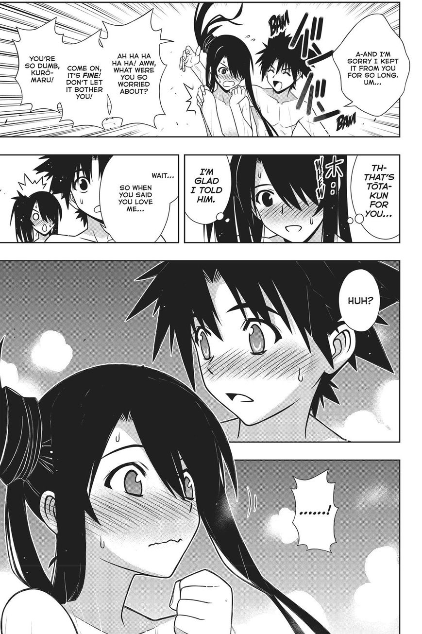 Uq Holder Chapter 151 Page 35