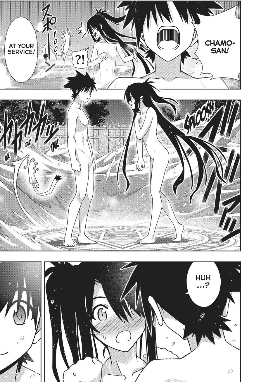 Uq Holder Chapter 151 Page 37