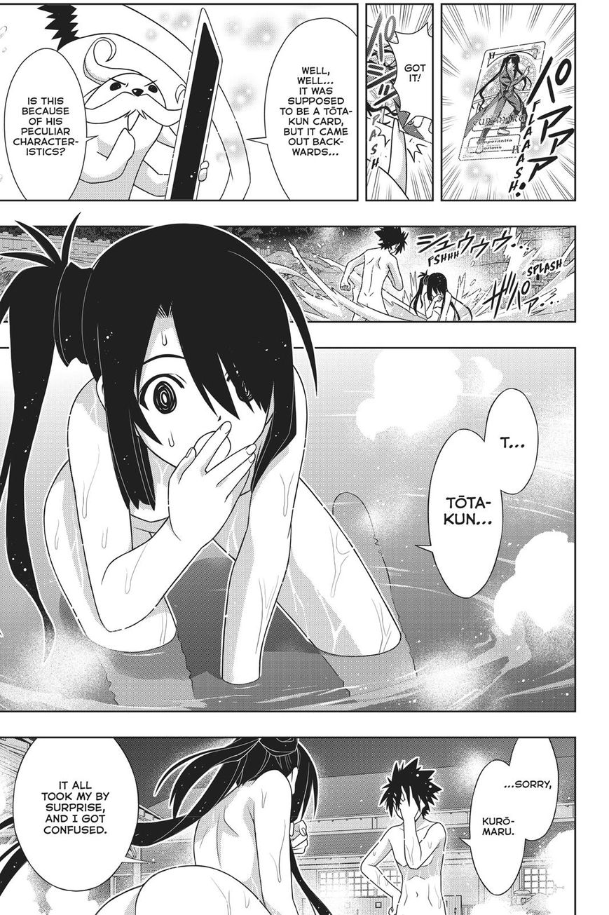 Uq Holder Chapter 151 Page 39