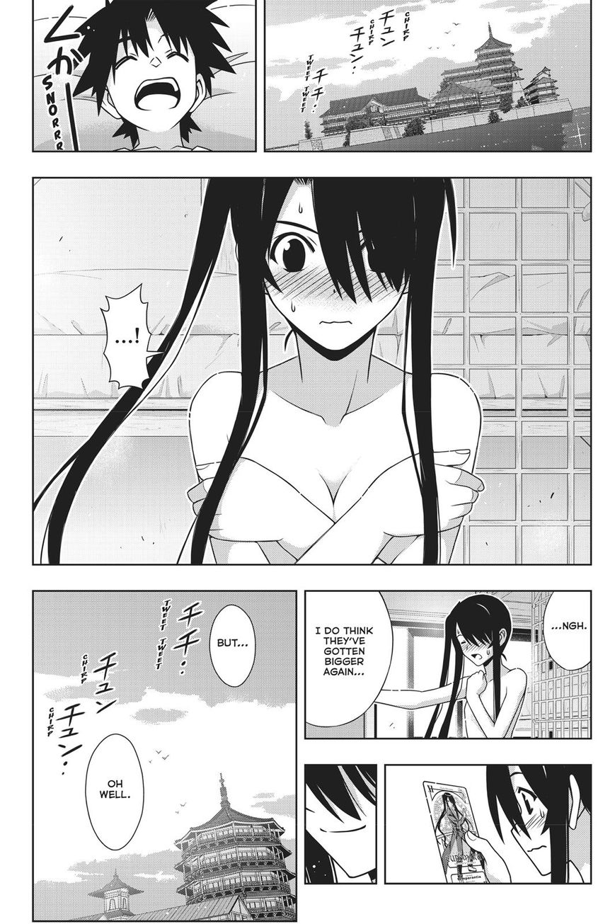 Uq Holder Chapter 151 Page 41