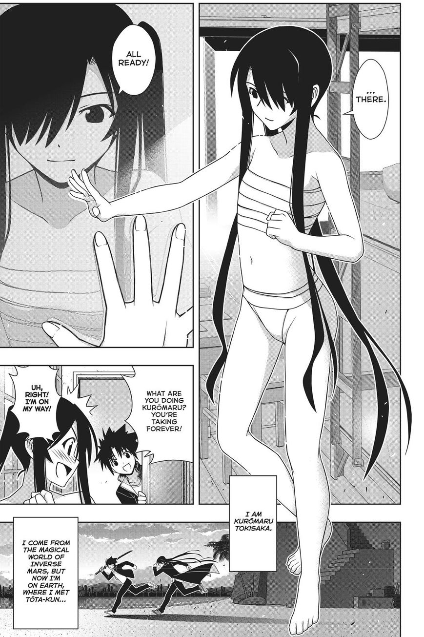 Uq Holder Chapter 151 Page 5