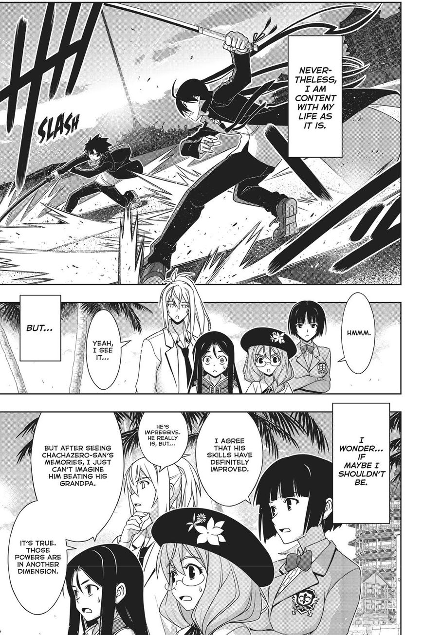 Uq Holder Chapter 151 Page 7