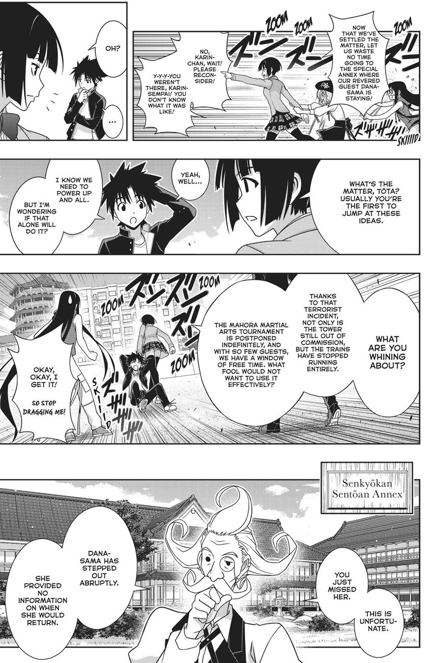 Uq Holder Chapter 151 Page 9