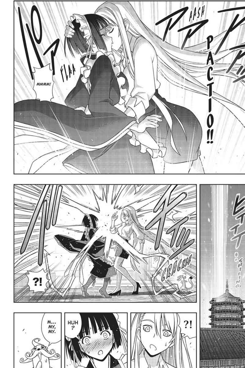 Uq Holder Chapter 152 Page 21